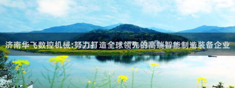 天辰娱乐的网址首页