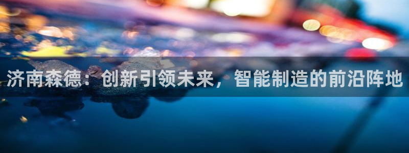 天辰娱乐39974神