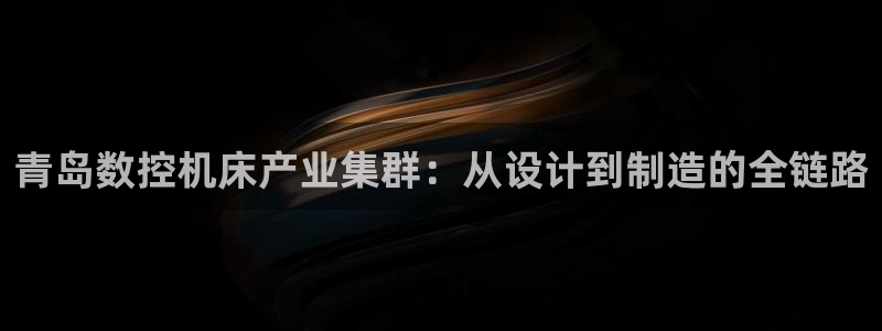 天辰娱乐APP下载
