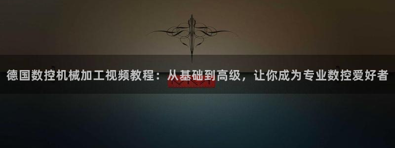 天辰娱乐天辰宝