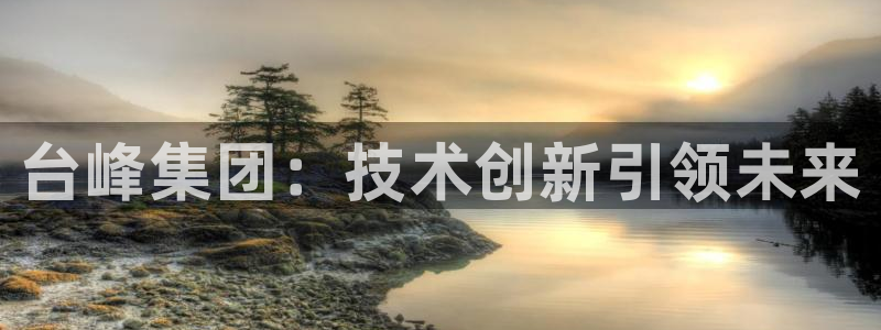 天辰娱乐