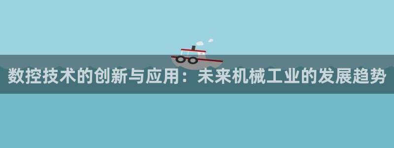 天辰app娱乐