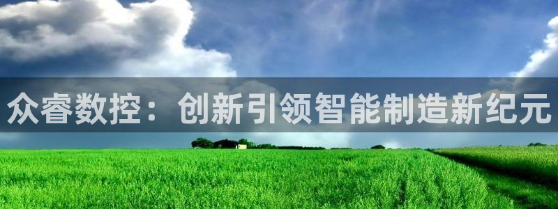 天辰娱乐简介