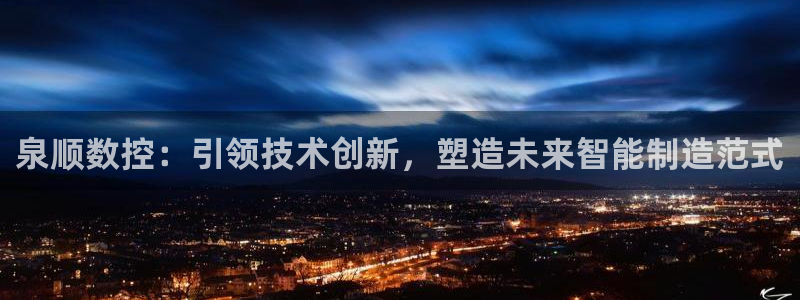 天辰娱乐53551