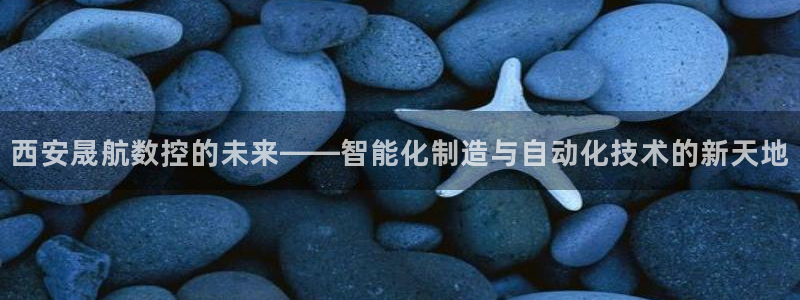 天辰辰娱乐代理