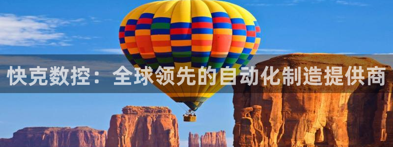天辰娱乐_675138
