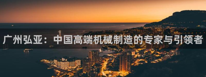 天辰团队贝高娱乐