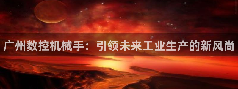 天辰娱乐 44516