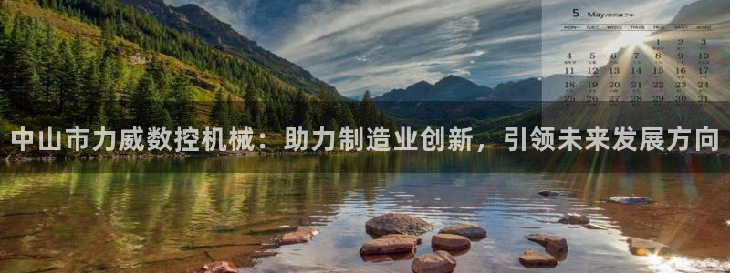 天辰娱乐平台地址
