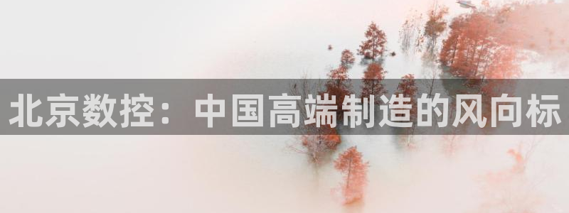 天辰娱乐招商