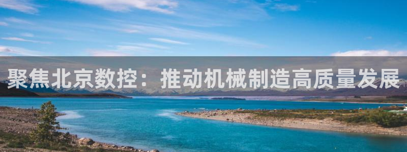 天辰娱乐 天辰平台