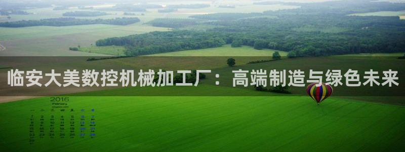 天辰娱乐557696
