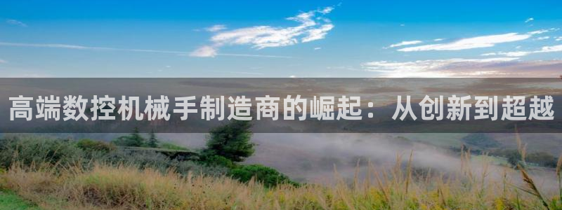 天辰娱乐注册登录