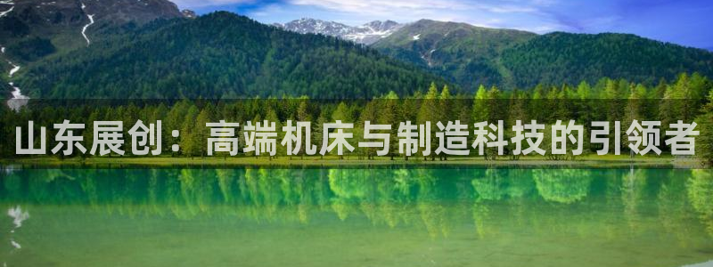 天辰娱乐天辰注册登录