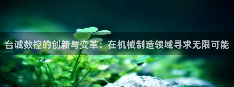 天辰娱乐电话