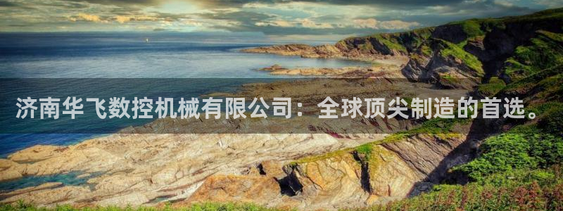 天辰在线娱乐