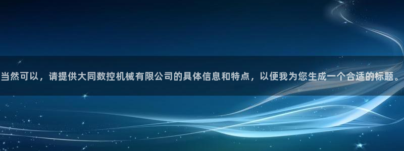 天辰娱乐官网平台下载