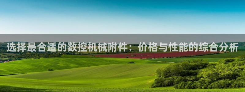 天辰娱乐台湾
