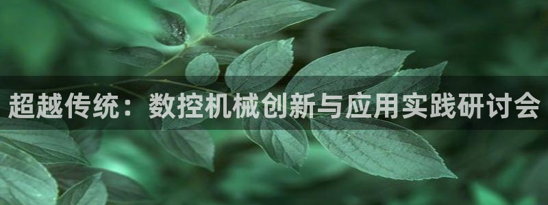 天辰娱乐酒店