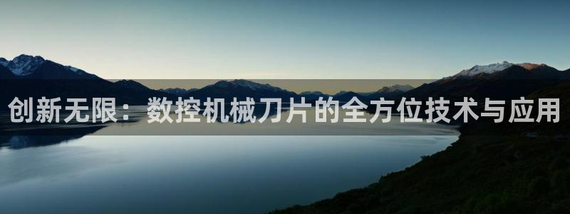 天辰娱乐咋样