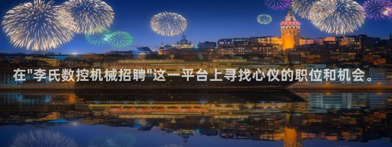 天辰娱乐官方登录下载