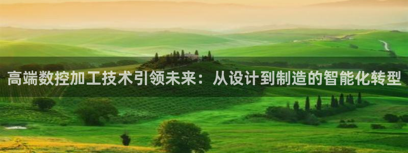 天辰娱乐软件