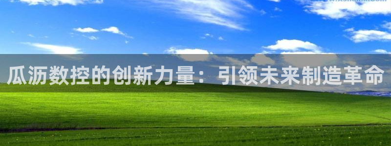 天辰娱乐 天辰平台