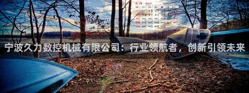 常州天辰娱乐