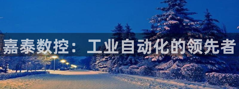 天辰娱乐新闻