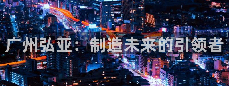 天辰娱乐885544