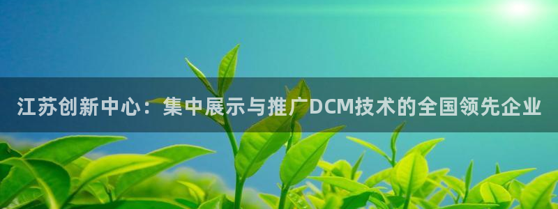 天辰娱乐下载