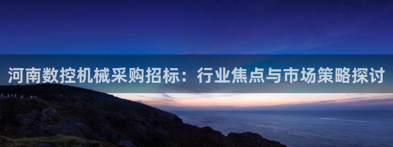 天辰娱乐APP下载