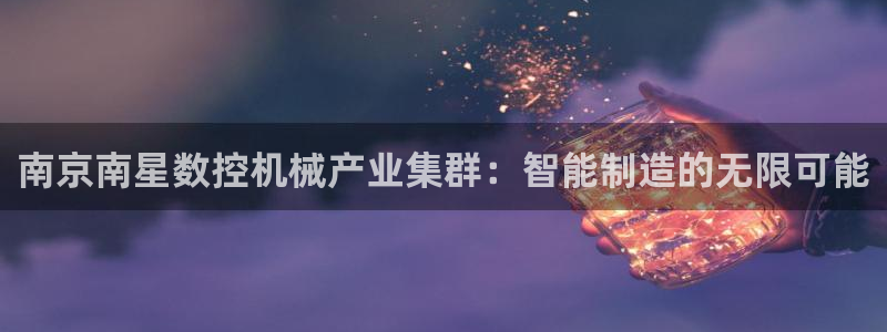 天辰娱乐老板