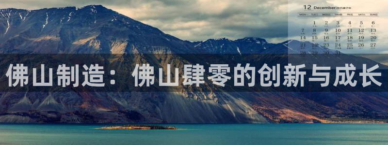 天辰娱乐彩票