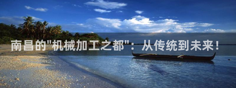 天辰娱乐885544