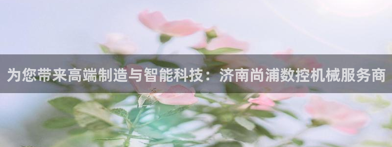 天辰app娱乐