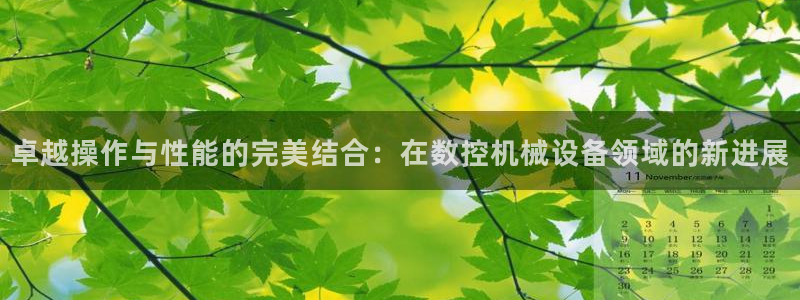天辰娱乐平台