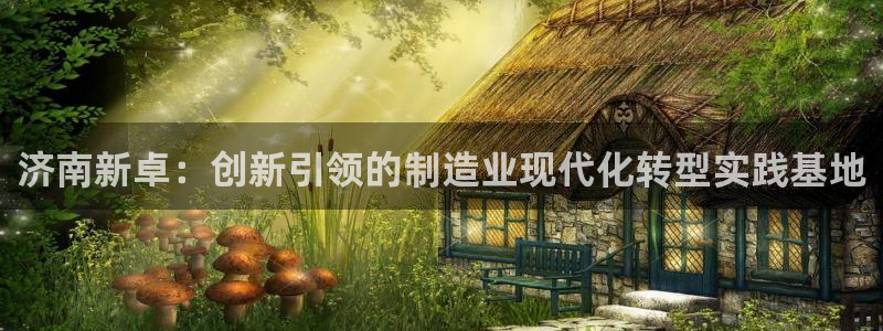 天辰娱乐557696
