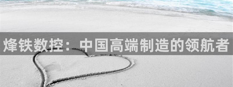 天辰 娱乐