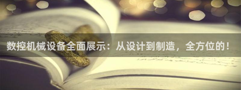 天辰娱乐招商
