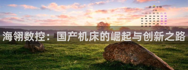 天辰注册娱乐