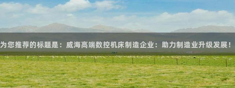 天辰娱乐网