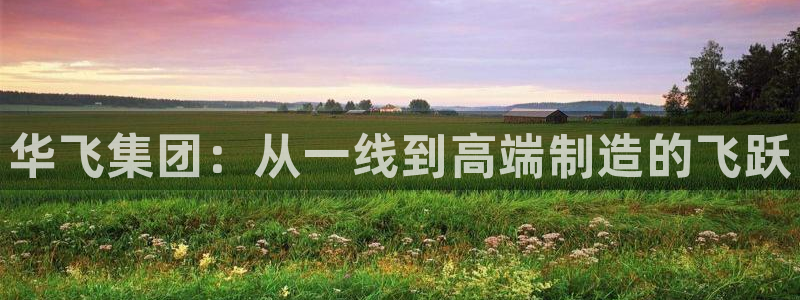 天辰娱乐娱乐平台