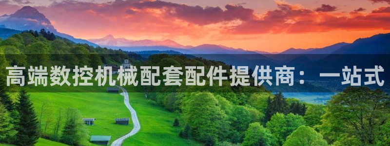 天辰娱乐官方登录入口
