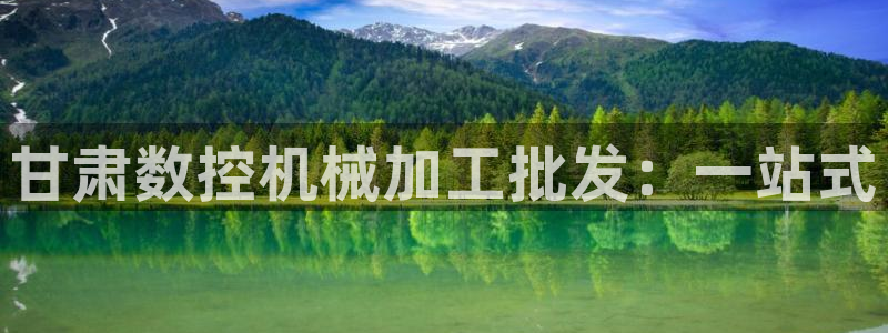 天辰娱乐官网平台入口