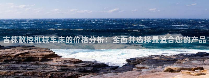 nba天辰娱乐