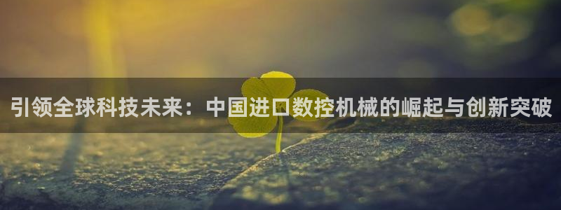 天辰娱乐欢乐