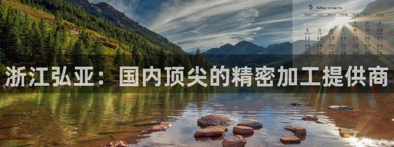 天辰娱乐44516