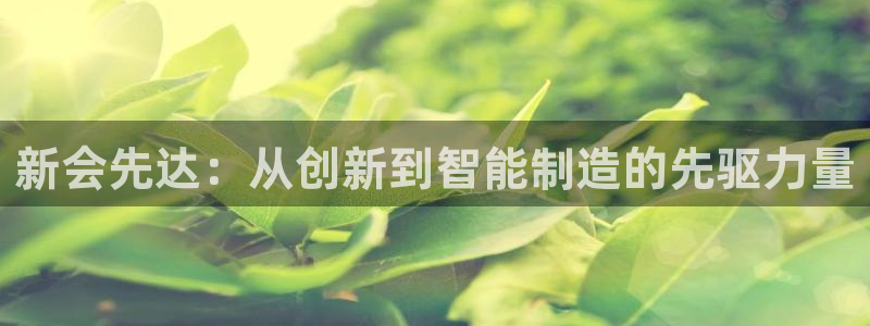 天辰娱乐_675138