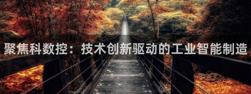 天辰娱乐平台地址在哪里